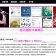 082期彩报
